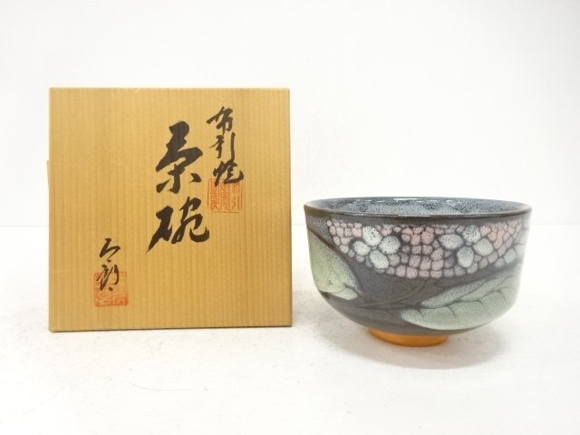 布引焼　小嶋太郎造　茶碗